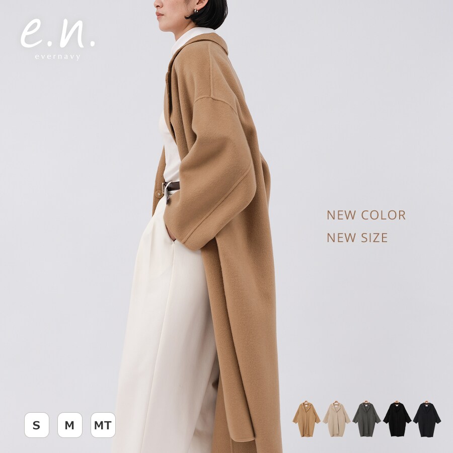 リバー ロング コクーン コート evernavy エバーネイビー | エバー