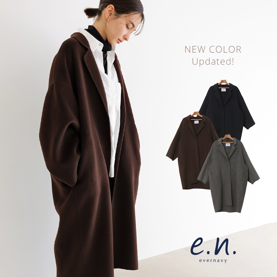 リバー ロング コクーン コート evernavy エバーネイビー