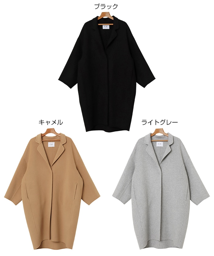 リバー ロング コクーン コート evernavy エバーネイビー