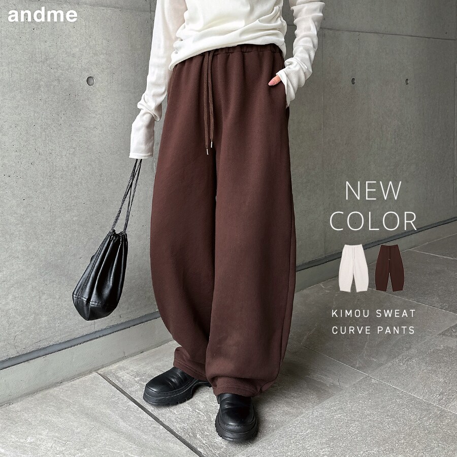 花柄 リラックス ワイド パンツ | アンドミー(andme) | マルイウェブ