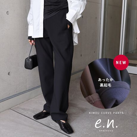 evernavylC̒ԃ{gA|`J[upcɗNу^Cvoꂵ܂Btg̃plC(ؑ)ƁAق̂J[uVGbgłȂꂽjAXɌĂ1{By񁕃LC͂̂܂܂ɁAgȗNт̃|`fނ`CX܂Bnƌ݂̂fނŁAJ[uVGbgL[v̂|CgłBEGXg͂ăSł͂ȂAn̐؂ւɂ邱ƂŃEGXgSƕςȂLъȂz[hA肪H܂Ȃdlɂ܂B֗ȃTCh|PbgtBobN|PbgBXgb`AXgX̂ȂpɉāAChVGbgȂ^AJ[uƐ▭ȃTCYłƃ[hȒȂɎdオ1łBԃ^Cvi8100001jƈقȂ闠Nу|`fނgpĂArƁAn̂鎿ƂȂĂ܂BɂĐɂFڂh߁AF̋߂ƈꏏɐĂ̂IXXłBi܁EꒅR[XjԂălbgɓ邱ƂŁAыʂȂǂ̖h~ʂ܂̂ŁAЂ܂BBẽCeBOAɂȂĂ郂j^[EPCɂۂ̏iƐFقȂČꍇ܂B̏エ߉BQlTCYFySTCYzF101cmEGXgF32.5cmҏF32cm҉F72cmF21cm킽F33cmqbvF50cmQlTCYFyMTCYzF104cmEGXgF34.5cmҏF33cm҉F74cmF22cm킽F34cmqbvF52cmQlTCYFyLTCYzF106cmEGXgF36.5cmҏF33cm҉F76cmF23cm킽F35cmqbvF54cmQlTCYFyXLTCYzF106cmEGXgF38.5cmҏF34cm҉F76cmF24cm킽F36cmqbvF56cmfށFy{́z|GXe:90% |E^:10%yʕzz|GXe:80% ȁERbg:20%lLkF蓧FȂňF蔧FƂĂ邻̑F\ʂɂق̂V{̂闠Nу|`fސYnF؍􂢁F  hCN[jOF