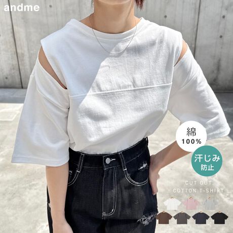 ȃXbgfBe[ڂ䂭AJbgAEgEfUCTVcVołI_炩悭Ƃ̃Rbg100fނɁAȂǂ݂̐ڗɂH{ATbƂSnƋ@\˔ACeB悢V[gƁAق̂JXbgȂꊴՂB̓hbvV_[łƁBL߂̐gɎdグI[o[TCYłA悢V[gɂ邱ƂŊy񁕔̂A܂킵₷oXɎdグ܂BTbƒ邾Ńgh̃R[fɎdオ邨߃gbvXłIBẽCeBOAɂȂĂ郂j^[EPCɂۂ̏iƐFقȂČꍇ܂B̏エ߉BQlTCYFyMTCYzF57cmF50cmgF53cmF23.5cmF52cmF19cmfށFy{́zȁERbg:100%yuzȁERbg:100%lLkF蓧FItzCg萶ňF┖蔧FƂĂ邻̑FƂRbgVYnF@F  hCN[jOF  EFbgN[jOF