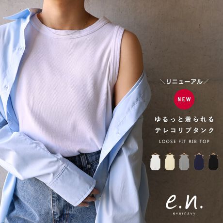 nCQ[Wő@ׂȕ̃û܂܂ɊɓWJ́y8100041zǂA^NgbvVoI炵fRe̊JƁA{fBCEɂ▭Ȑ@́ACi[ƂĂAgbvXƂĂǂłgpłɂȂĂ܂BqbvB|CgIn悢Xgb`ĂA3V[YpłfނIĂ܂BfޏiF8200003A8200004fUCi (^)F8100041BẽCeBOAɂȂĂ郂j^[EPCɂۂ̏iƐFقȂČꍇ܂B̏エ߉BQlTCYFyMTCYzF(Og)60cm(g)69cmF30cmgF45cmF49cmfށF[:39% AN:32% ȁERbg:27% |E^:2%lLkF蓧FItzCg萶ňF蔧F炩̑FuJbg\[YnFxgi􂢁F  hCN[jOF  EFbgN[jOF