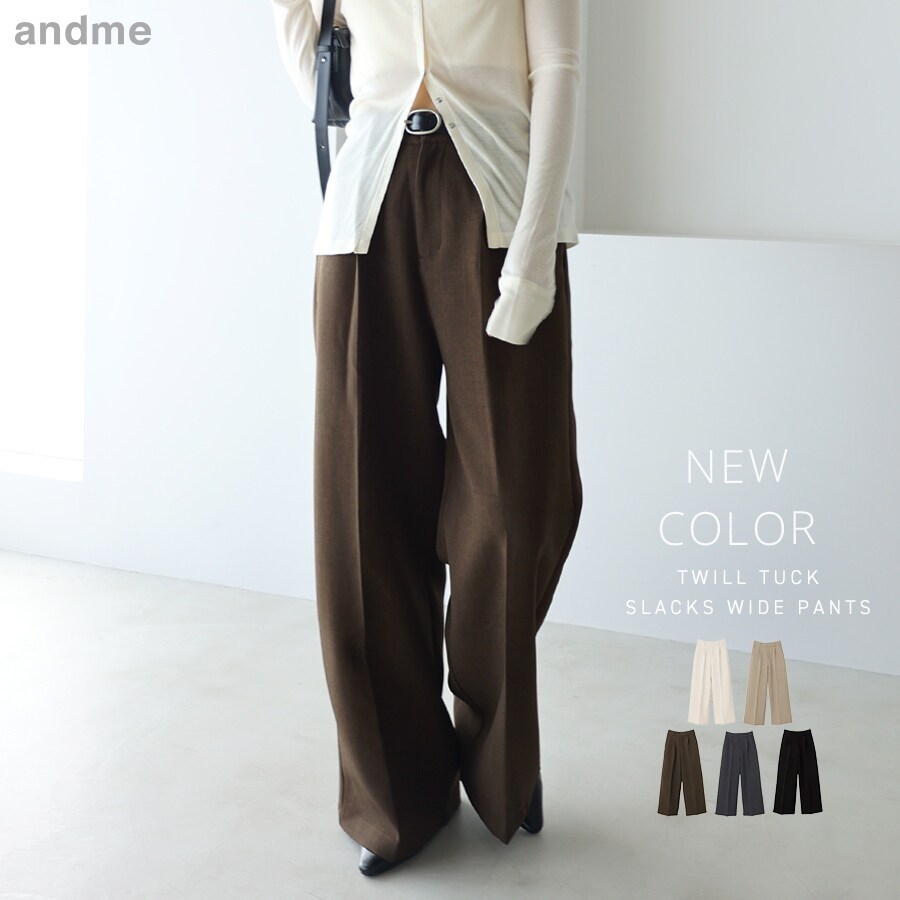 スラックス　M ツイル タック スラックス ワイド パンツ | アンドミー(andme