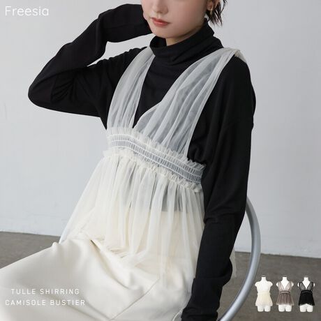 wV[ŏ{ȃC[hR[fꂩ̃V[Yɂ҂ȁA`[EV[OErX`FVoI\tgȃ`[fނgpL~\[rX`FBՂ̃MU[Ɛ؂ւ̃t}eBbNŏ{1łBO2wayȃfUCꂵ|CgITVcⒷgbvXAjbgAs[XȂǍ킹ACeāAI[V[Y܂킹邨߃ghACełIe̕i\ƃuhl[͌ŎOdlɂȂĂ܂BBẽCeBOAɂȂĂ郂j^[EPCɂۂ̏iƐFقȂČꍇ܂B̏エ߉BQlTCYFyMTCYzF55cmF33cmgF37cmF160cmfށFiC:100%lLkF蓧F萶ňF蔧FƂĂ邻̑F_炩`[nYnF􂢁F  hCN[jOF  EFbgN[jOF