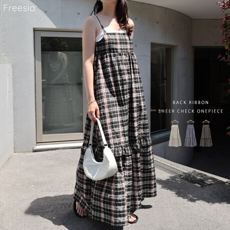 ق̂ƂVA[ƁA\̂`FbNnfAeBA[hEL~s[XVoꂵ܂IؚȃXgbvƃ{[̂MU[fUCŁAтɗh鐞ۓI1B_ɊJobNI[vƁAeBA[h̃t؂ւŉ؂₩ȕ͋CɎdグ܂BTVcm[X[ugbvXȂǁACi[̍킹ŕLC[hX^Cy߂܂BTbƒ邾ŃjAX̂ghR[fɎdオ邨߃ACeł􁦗nGNnƃlCr[n͏܂̂ŁAp̍ۂ̓y`R[gȂǂ̃Ci[̂p߂܂BBẽCeBOAɂȂĂ郂j^[EPCɂۂ̏iƐFقȂČꍇ܂B̏エ߉BQlTCYFyFTCYz(Ђ܂߂Ȃ)F113cmgF40cmEGXgF40cmF111cmЂF19cm`24cmfށFy\nz|GXe:47% ȁERbg:43% iC:10%ynz|GXe:100%lLkFȂF萶ňF蔧FƂĂ邻̑FVA[`FbNnYnF􂢁F  hCN[jOF  EFbgN[jOF