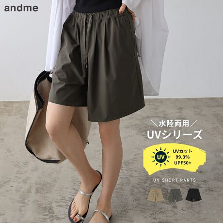 fC[ɎgIspIUVV[YtӂłȂX⃊][gAsł􂷂郉bVK[hEV[gpcVołIUVJbg{z@\tŏXgb`̌n̂锖fނ̗pV[gpcBEGXg̓I[S̊ydlŊÕhXgŃTCY߂\łBƃMU[Ƃ̂VGbgƒZȂ䊴ŃX^CAbvʂBtgɂ̓^bNAꂢ߂ȈۂvX܂B֗ȃt@Xi[tTCh|PbgA؂ȎƃK[hĂ܂BV[c^̗ntBLV[Ŋ􂵂ĂV[Ŷ߃ACełImfނ̓WJACenEL~s[XiiԍF6002459jEp[XiiԍF6002460j[[[[[[[[[[[ZbgpE2waygbvXiiԍF6002461jEnbgiiԍF6002463jBẽCeBOAɂȂĂ郂j^[EPCɂۂ̏iƐFقȂČꍇ܂B̏エ߉BQlTCYFyMTCYzF43cmEGXg(SL)(ŒZ)F33cmEGXg(SL)(Œ)F48cmҏF33cm҉F15cmF37.5cm킽F38cmqbvF60cmfށFy\nz|GXe:89% |E^:11%ynz|GXe:89% |E^:11%lLkF蓧FȂňF┖蔧FƂĂ邻̑FUVJbg{z̃Xgb`^t^YnF@F  hCN[jOF  EFbgN[jOF