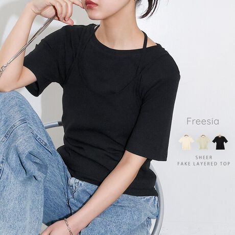 Ggh̃C[hR[fBl[g1Ŋy߂AC[hEgbvXVoꂵ܂ITVcƃz^[lbÑL~\[C[h悤ȃhbLOfUCŁAו̃fBe[ɂ1B(L~\[͎Os)z^[lbÑXgbvƃC[hL~͌Ń{тfUCŁAobNX^C܂ł킢̂|CgłĝɃtBbgȂ^Cg߂ȂTCWOłȂꊴAbvIقǂ悢ƂƂłꂩ̎ɂ҂1łBBẽCeBOAɂȂĂ郂j^[EPCɂۂ̏iƐFقȂČꍇ܂B̏エ߉BQlTCYFyMTCYzF57cmF37cmgF45cmF21cmF42cmF15cmfށFȁERbg:100%lLkF蓧F኱萶ňF┖蔧FƂĂ邻̑FVA[tCXYnF@F  hCN[jOF  EFbgN[jOF