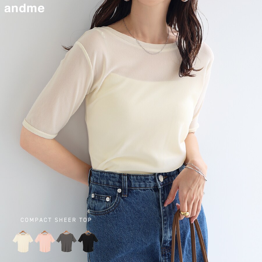 コンパクト 半袖 シアー トップス | アンドミー(andme) | マルイウェブ