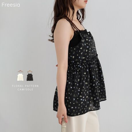 @ׂȏԕl̉炵ĂAL~\[E`jbNVoÎ̃CӂJo[A炵ۂɂȂyvVGbgBR͌ԈʒuɂĒ߂\ŁAѕⒷŃjAXς̂Ŏ炵Ȃy߂܂B̃C[W[pcƍ킹ăZbgAbvR[f\y₩ȑfފŁA^Ẵ][g^E[Xɂ҂łBfj⃏ChpcƂ̑ǂACi[̍킹ŕLC[hX^Cy߂ăTbƒ邾ŃghR[fɎdオAG̃ACeł􁦏gɗntBmfނ̓WJACenZbgAbvŒp\EԕC[W[OpciiԍF5600052jBẽCeBOAɂȂĂ郂j^[EPCɂۂ̏iƐFقȂČꍇ܂B̏エ߉BQlTCYFyMTCYzF51.5cmgF45cmEGXgF45cmF81cmfށFy\nz|GXe:100%ynz|GXe:100%lLkFȂF኱萶ňF蔧FƂĂ邻̑FԕvgnYnF􂢁F  hCN[jOF  EFbgN[jOF