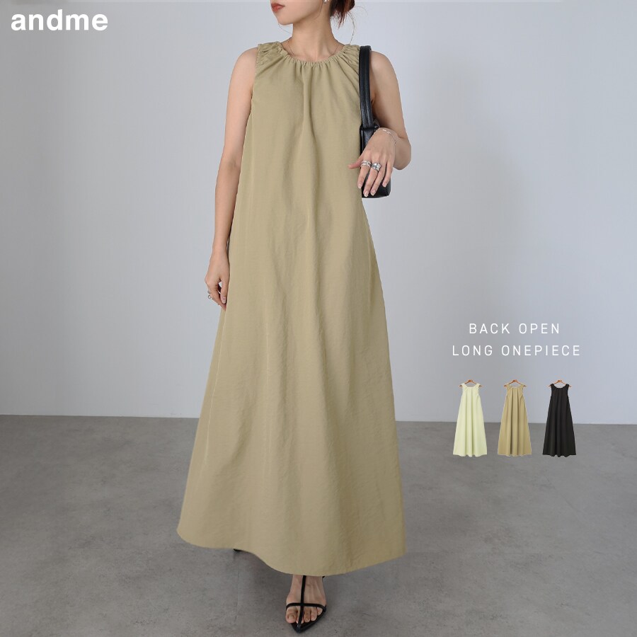 バックオープン ノースリーブ ロング ワンピース | アンドミー(andme