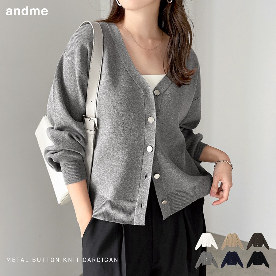 SALON adam et rope' カーディガン 「WEB限定」スウェットライクメタル