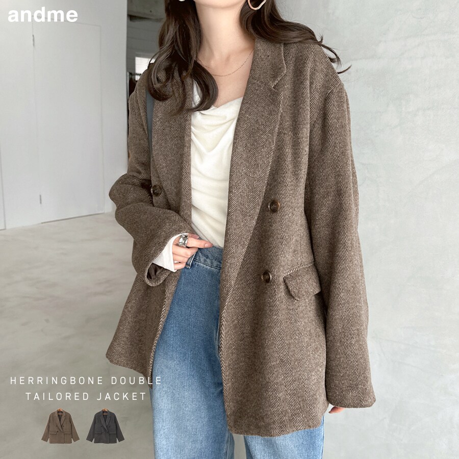 ヘリンボーン ダブル テーラード ジャケット | アンドミー(andme