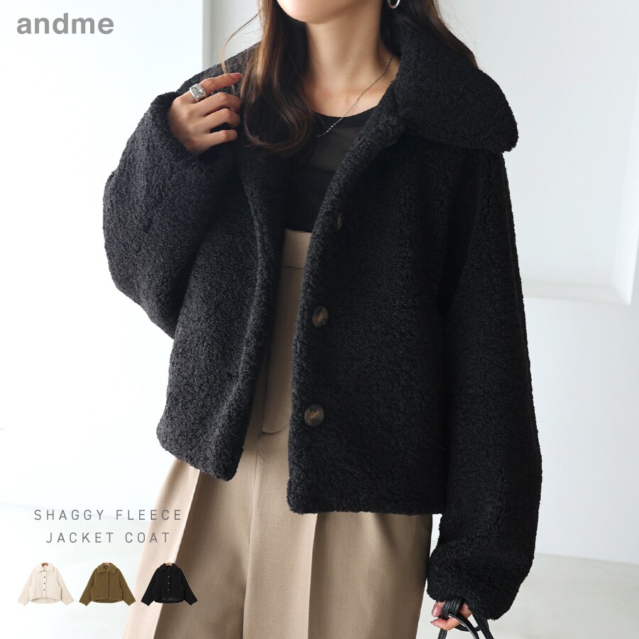 ショート丈 テディベア ボア コート | アンドミー(andme) | マルイ