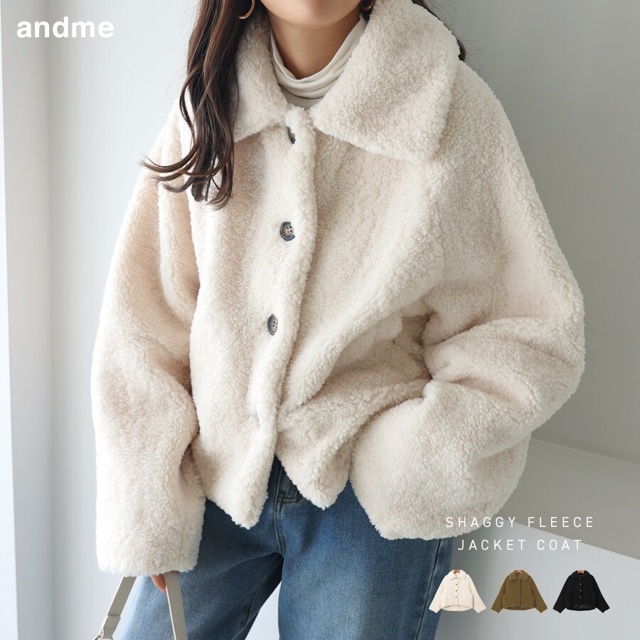 ショート丈 テディベア ボア コート | アンドミー(andme