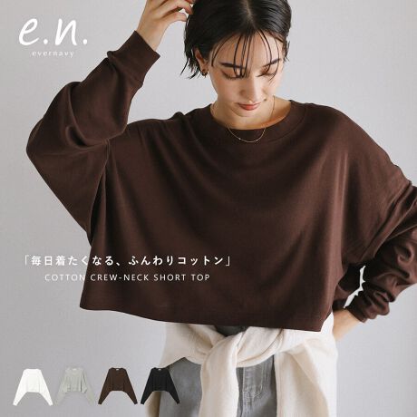 ufɂ肻AȂAӂRbgvfɐSn悢A\tgȔGB100̂炩ȃJbg\[gpV[ggbvXVoBgĥZfUCȂAl̃X^CɂTVcB悢䊴ŃX^CAbvʂAXJ[g⃏ChpcƂDBƂ݂̂_炩ȎŁAă[YȔy߂ꖇBĝ̃CE킸AC܂őfɂӂƓ݈Kɉ߂Aɂ₳Jbg\[łB_炩@ׂȎgpĂ邽߁Ap₨̍ۂɐLт₷܂B₳􂢁A܂̓lbggp߂܂B̑fނȂł͂̏_炩ȕy݂Bmfނ̓WJACenE^[glbNgbvXiiԍF8200007jEN[lbNTVciiԍF8200009jBẽCeBOAɂȂĂ郂j^[EPCɂۂ̏iƐFقȂČꍇ܂B̏エ߉BQlTCYFyMTCYzF(Og)46cm(g)52cmF71cmgF78cmF52cmF78cmF8.5cmfށFȁERbg:100%lLkF蓧F኱萶ňF蔧F_炩̑F\tgtCXYnFxgi􂢁F  hCN[jOF  EFbgN[jOF