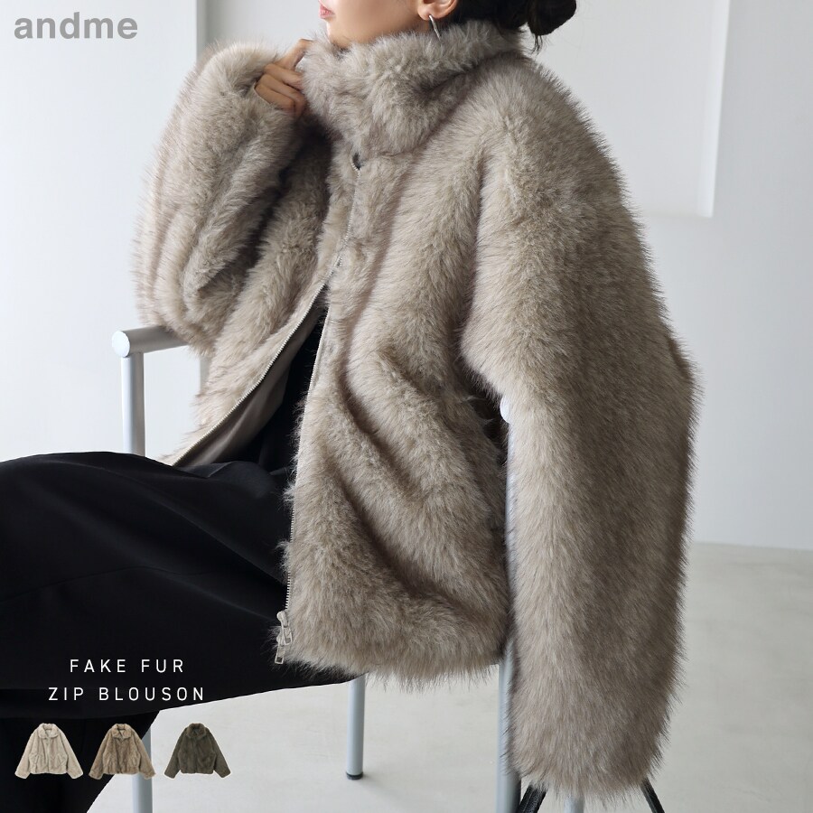 ミックスファー ジップ ブルゾン | アンドミー(andme) | マルイ