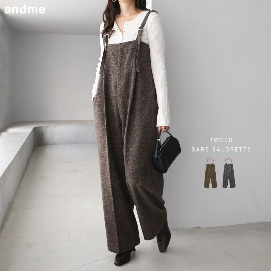 ツイード ベア サロペット | アンドミー(andme) | マルイウェブ