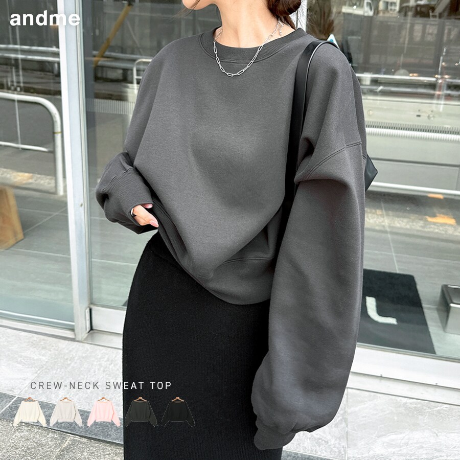 裏起毛 ショート丈 スウェット トップス | アンドミー(andme) | マルイ