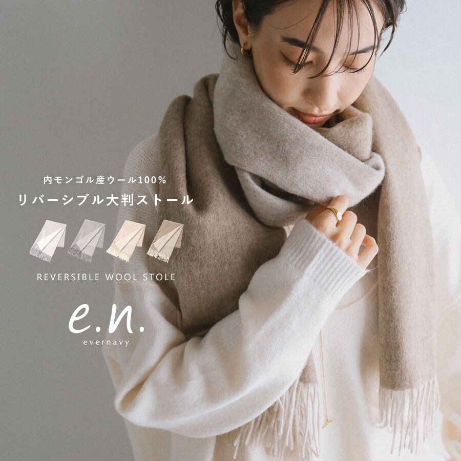 追加2》ファインウール スヌード | スローブ イエナ(SLOBE IENA