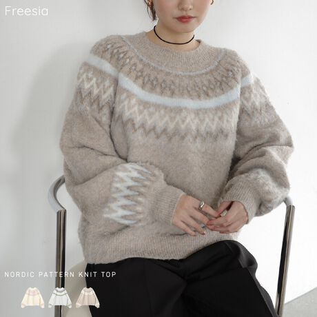 ̓~̎ɂAl킢mfBbN̒EjbgvI[o[VoNщHłӂ_炩ȕƒ悭ۂ݂̂ƂVGbgŁÂl킢͋CɁBx[VbNȂ؂₩ȒWJ[O|Cgłv[cXJ[g`[XJ[gƍ킹ătF~jȃX^CɂAfjR[fCpc킹tȃbNXX^CɂBLR[fBl[gy݂鍡V[Y߂̃jbgEvI[o[łIBẽCeBOAɂȂĂ郂j^[EPCɂۂ̏iƐFقȂČꍇ܂B̏エ߉BQlTCYFyMTCYzF57cmgF57cmF70cmF50cmF9cmfށF|GXe:60% AN:16% iC:15% сEE[:6% |E^:3%lLkF蓧FȂňF蔧F_炩YnF􂢁F  hCN[jOF  EFbgN[jOF