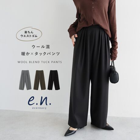 [̂Ȃ߂炩ƃE[̉킹A㎿̂X[cCNfނgp^bNEChpcVoꂵ܂BtgɂՂƓ^bN̊𐶂݁ACɂȂ郉CJo[Ă܂BEGXǵAO̓XbLƌ̓SdlŗSnXgXt[ɁBl炵bNX̂VGbgŁAJbg\[킹ăJWAɃuEXWPbg킹Ăꂢ߂ɂ􂵂܂B֗ȃTCh|PbgtB킩炨o܂ŕLV[ŗ{łBnȂmfނ̓WJACenEVlbNs[XiiԍF8800040jBẽCeBOAɂȂĂ郂j^[EPCɂۂ̏iƐFقȂČꍇ܂B̏エ߉BQlTCYFyMTCYzF99cmEGXg(SL)(ŒZ)F34cmEGXg(SL)(Œ)F45.5cmҏF35.5cm҉F67cmF25cm킽F39cmqbvF52cmQlTCYFyLTCYzF102cmEGXg(SL)(ŒZ)F34cmEGXg(SL)(Œ)F45.5cmҏF35.5cm҉F70cmF25cm킽F39cmqbvF52cmfށFy{́z|GXe:65% [:20% сEE[:10% |E^:5%yʕz(|Pbgn)zȁERbg:100%lLkFȂFȂňF蔧FƂĂ邻̑FE[YnF@F  hCN[jOF  EFbgN[jOF