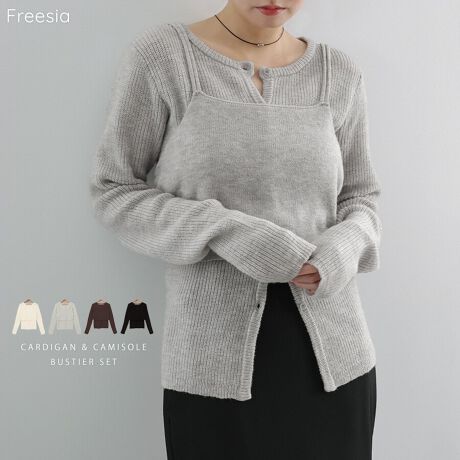 iƒ܂킵͂˔ArX`FtEJ[fBKgbvXVoꂵ܂Bꂼ҂ݒn̈قȂfUCŏd˂ɒ悢sƗ̊vXBꂼPił̂ŋG߂V[ɍ킹ėlXȃACeƂ̃C[hy߂A}`wayfUCJ[fBK̏ɃL~rX`Fd˂AJ[fBK̈ԏ̃{^Ĵ钅Ȃ߂ł􂫂ꂢ߃JWAȕ͋CŁAfjɂtF~jȃXJ[gɂ킹₷ghCNȃZbgACełIBẽCeBOAɂȂĂ郂j^[EPCɂۂ̏iƐFقȂČꍇ܂B̏エ߉BQlTCYFyMTCYzF55cmF32cmgF35cmF63cmF37cmF9cmL~\[F(Ђ܂܂Ȃ)24cmgF38cmF38cmfށF|GXe:62% iC:28% сEE[:10%lLkF蓧F኱萶ňF┖蔧F_炩̑FӂNъ̂l҂݁Eu҂ݐYnF􂢁F  hCN[jOF  EFbgN[jOF