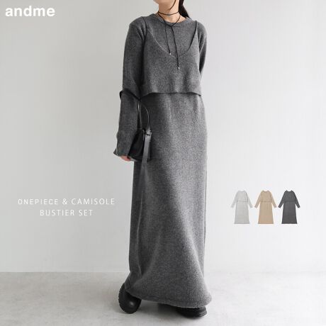 {̃C[hX^CArX`FtEjbgs[XVoIقǂ悢̃~hQ[WjbǵA|GXeȂł͂̌y₩Ƃӂ݂𕹂ASny₩Bs[XƓfނ̃L~\[ZbgɂȂĂAd˂Ē邾łȂꂽۂɁBs[X͒悢݂ŁA_炩̂ݍނ悤ȒSnBg͂AɂĎRɗVGbgŔĝɉ܂BꂼPig\ŁAL~\[̓Vc⑼̃gbvXƂ̃C[hɂBɃu[c킹邾ŃfC[ɂoɂfiȃX^CA܂킵͂̍ZbgACełBmfނ̓WJACenEm[X[ujbgs[XiiԍF6002562jBẽCeBOAɂȂĂ郂j^[EPCɂۂ̏iƐFقȂČꍇ܂B̏エ߉BQlTCYFyMTCYzF127cmF38cmgF45cmF60cmF63cmF10cmL~\[F37cmiЂ܂߂jgF44cmF44cmfށF|GXe:77% AN:19% |E^:4%lLkF蓧F኱萶ňF┖蔧F_炩̑Fs[XF12Q[WVAL~\[F12Q[WjYnF􂢁F  hCN[jOF  EFbgN[jOF