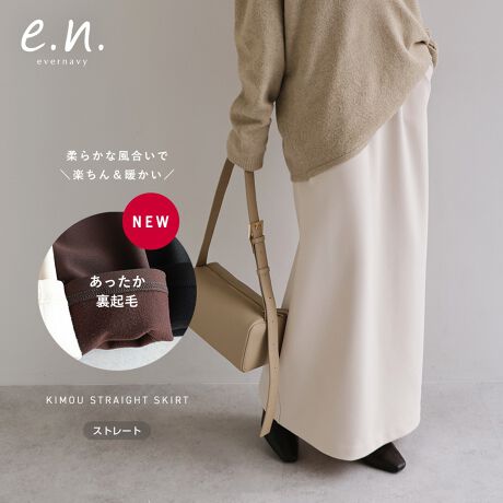 evernavy̏H~lC{gANу|`V[YɁsXg[gXJ[gt^CvołBVvŗSn̗ǂAXg[gXJ[gBƂICȂẪCEɂTCWOɂ܂By񁕃LC͂̂܂܂ɁAgȗNт̃|`fނ`CXBEGXgxgȂASŉKƔC𗼗Bڂ͂ƁASn̓NɎdグ܂BgbvXCĂAX^CAbvʂobNXbgȂƂŁAG߂ɂ̓MXd˂ĂڗA΂KBXgb`AXgX̂Ȃpɉč׌uVGbgv|CgIX|[eBɃXj[J[킹R[fAtbgV[YŃ[hɁAq[~tF~jȃX^COȂǁcD݂ŕLR[fy߂閜\ACeB|`fނ̓VɂȂɂ߁AsV[Ȃǂł劈łmfނ̓WJACenENу|`J[upciiԍF8200011jENу|`tAXJ[giiԍF8200013jBẽCeBOAɂȂĂ郂j^[EPCɂۂ̏iƐFقȂČꍇ܂B̏エ߉BQlTCYFySTCYzF90cmEGXg(SL)(ŒZ)F34cmEGXg(SL)(Œ)F45cmF50cmqbvF46cmQlTCYFyMTCYzF93cmEGXg(SL)(ŒZ)F36cmEGXg(SL)(Œ)F47cmF52cmqbvF48cmQlTCYFyLTCYzF96cmEGXg(SL)(ŒZ)F38cmEGXg(SL)(Œ)F49cmF54cmqbvF50cmfށFy\z|GXe:95% |E^:5%yz|GXe:95% |E^:5%lLkF蓧FȂňF蔧FƂĂ邻̑F\ʂɂق̂V{̂闠Nу|`fސYnFxgi􂢁F  hCN[jOF  EFbgN[jOF