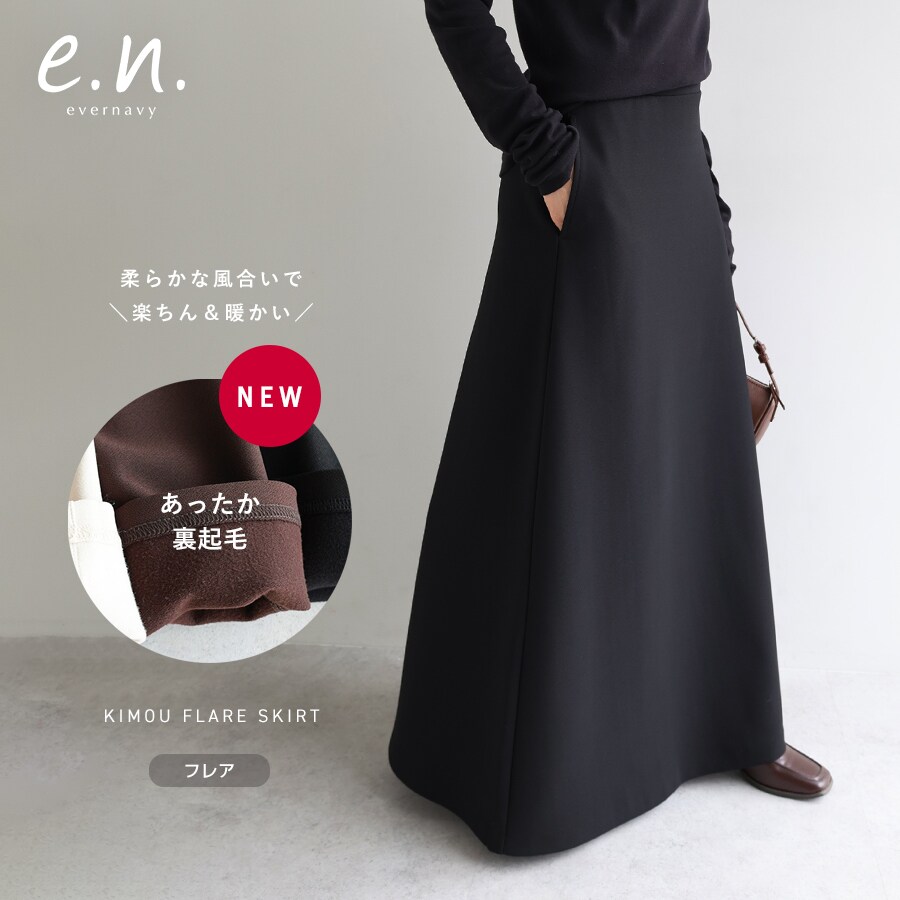 リバー ピーコート evernavy エバーネイビー | エバーネイビー