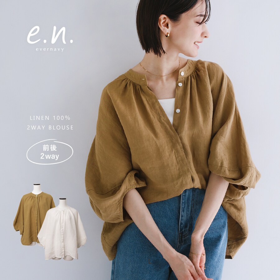 ひぃママ IENA LIBERTY 2WAY ブラウス IENA】リバティ ロングスリーブ2WAYブラウス - メルカリ
