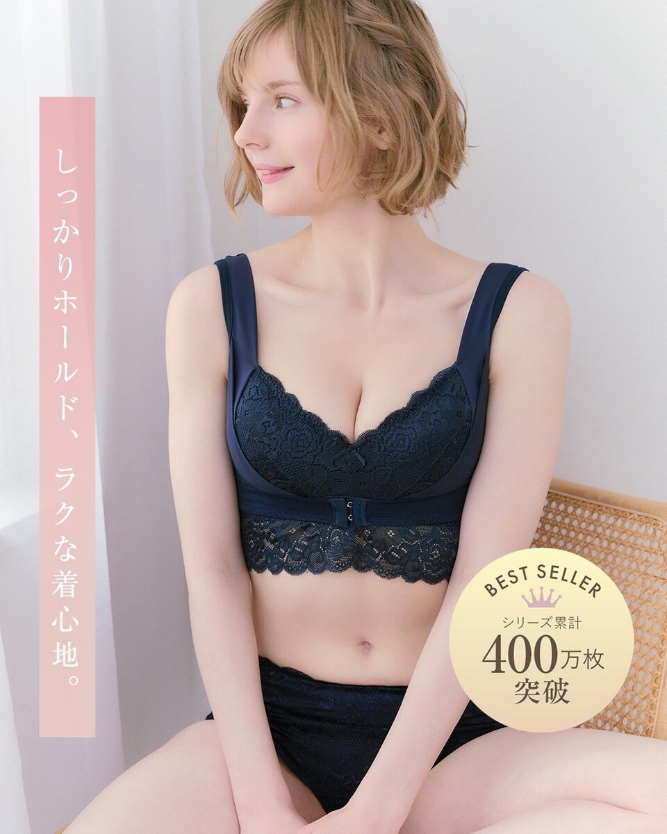 シリーズ累計400万枚突破！大人気ナイトブラ「ふんわりルームブラ