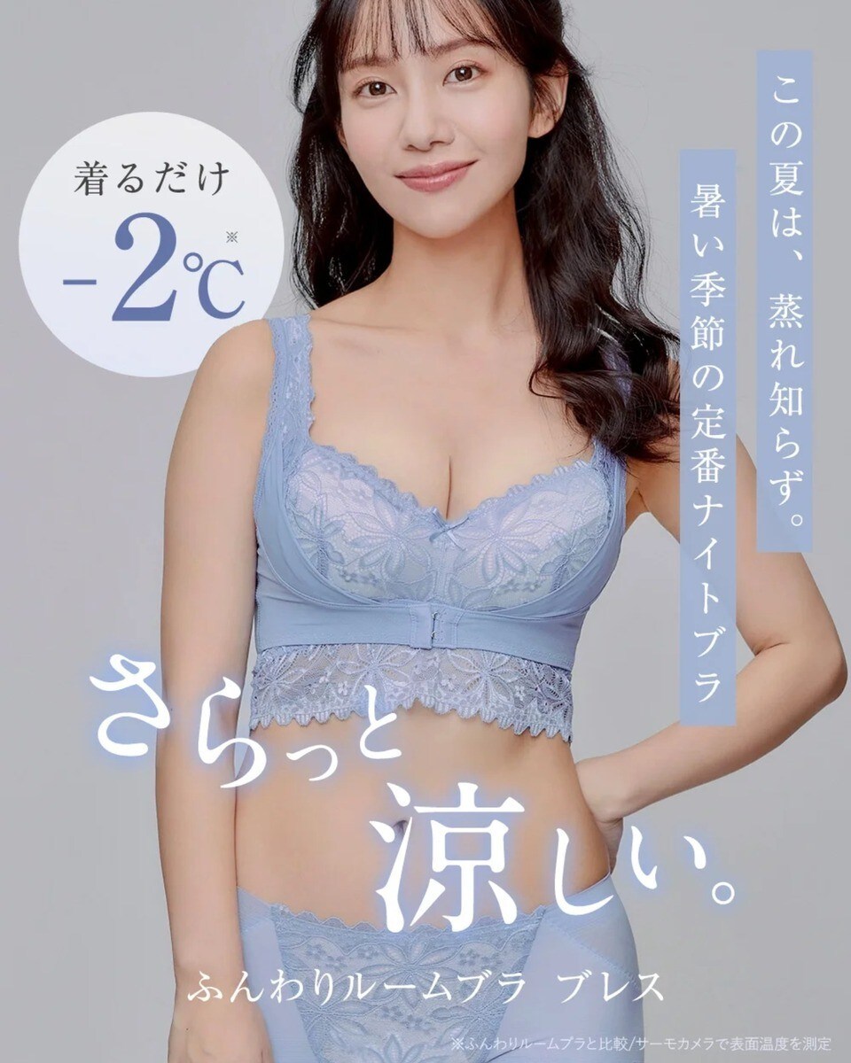 Angellir ふんわりルームブラ+S-M 6点 蒸れにくさUPナイトブラ「ふんわりルームブラBreath（ ブレス）」通気