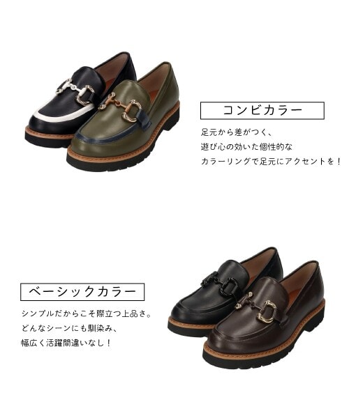 厚底ローファーSW252318 【25秋冬新作】 | マーレマーレ(maRe maRe