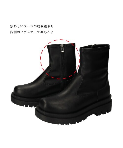 ストレッチタンクソールブーツTH252709 【25秋冬新作】 | マーレマーレ