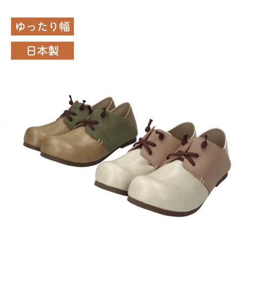 maRemaRe（マーレマーレ）センターシームコンフォート