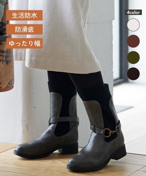 片足300g】超軽量ボールチェーンサイドゴアブーツ | アルテミス by