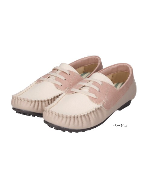 [�}���C]�S���R�f�b�L�V���[�YXJ261633/�}�[���}�[���imaRe maRe�j �x�[�W��