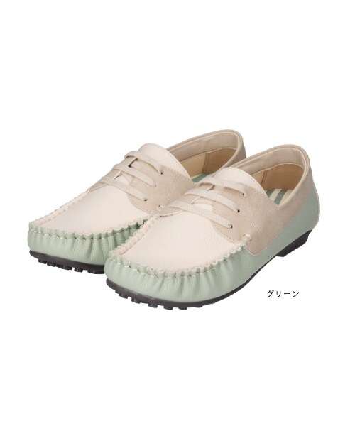 [�}���C]�S���R�f�b�L�V���[�YXJ261633/�}�[���}�[���imaRe maRe�j �O���[��