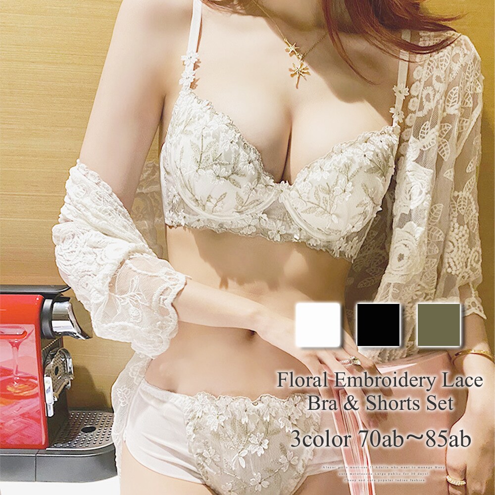 花柄刺繍レースブラジャー＆ショーツセット | アミュレット(Amulet