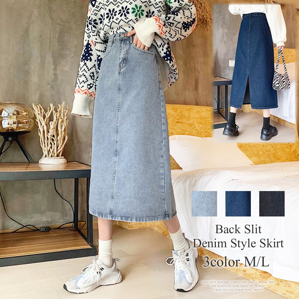 ボッテガヴェネタ デニム スカート BOTTEGA VENETA デニム スカート | NET-A-PORTER