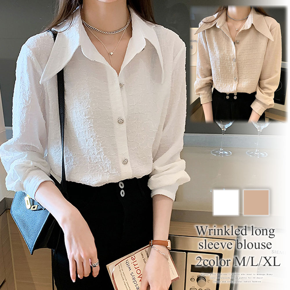 マーレット　ギャザー入り 長袖ブラウス マーレット ギャザー入り 長袖ブラウス Merletteの商品一覧