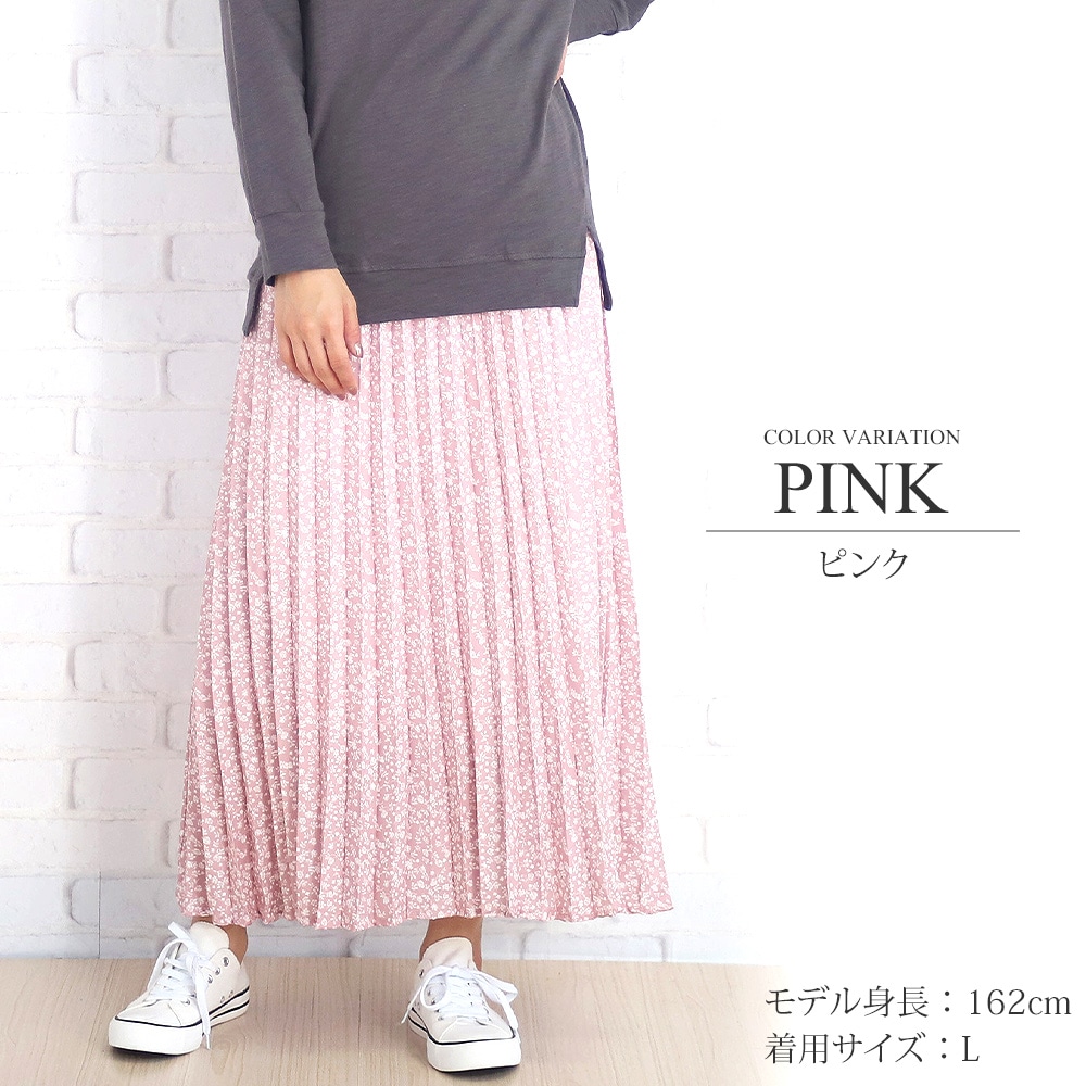 花柄ロングプリーツスカート