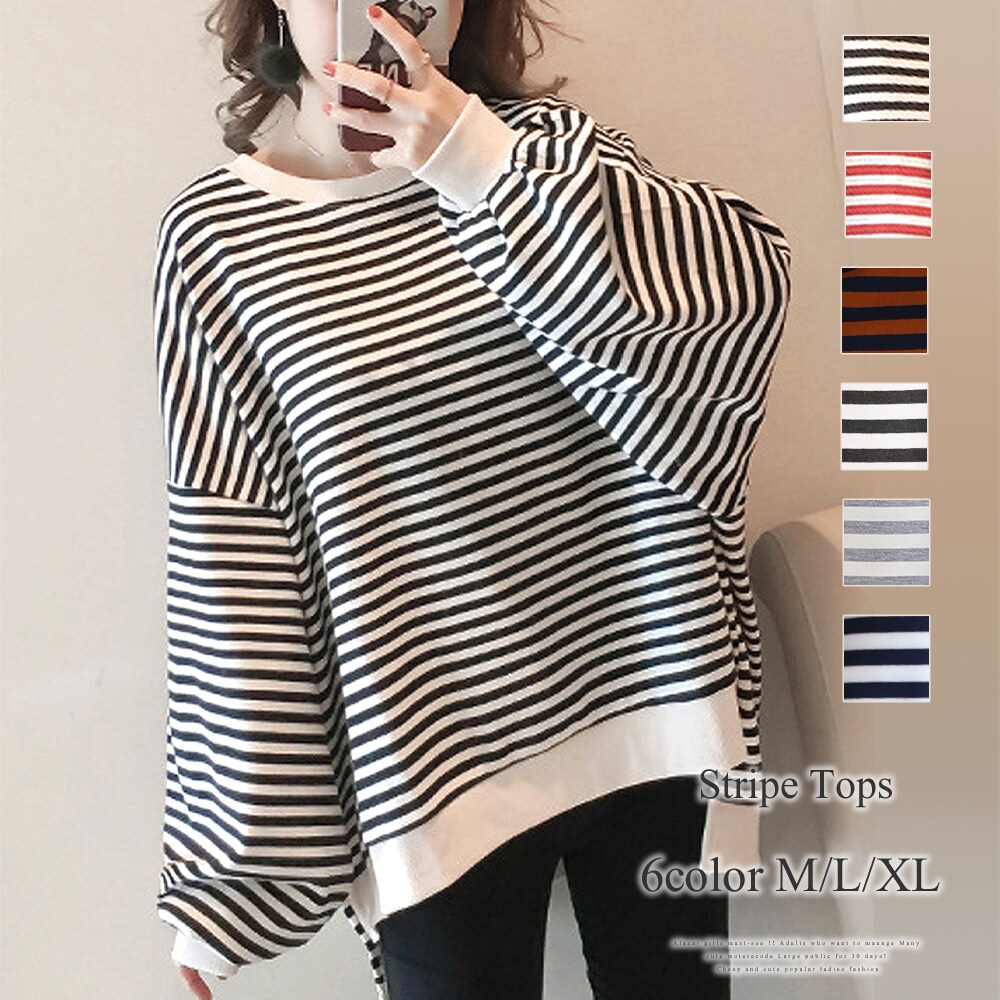 レディース Tシャツ・カットソー (ストライプ) の一覧 | マルイウェブ