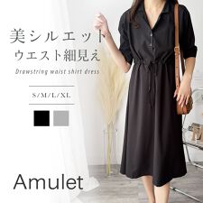 アミュレット(Amulet)の五分袖ウエストマークワンピース