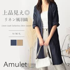 アミュレット(Amulet)のリネン風ノーカラーシャツアウター