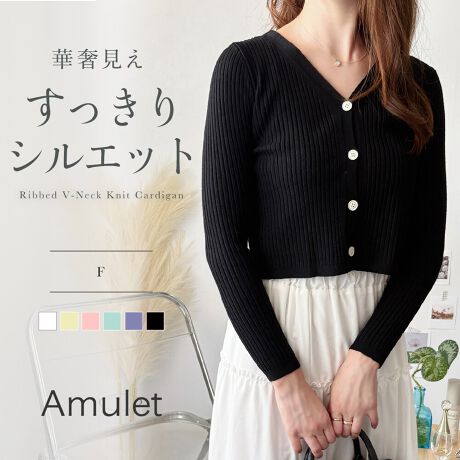 [^:vl-7039]POINTEiȃu҂݃fUCVvȂ\̂郊u҂݂AiŐꂽۂ^܂BVlbNfRe茩A炵ĂĂ܂Btg̃{^肰ȂANZgɂȂAǂȃX^Cɂޖ\́IIt킸ALV[ŊłfUCłBEVGbgŒ񂵎ݒ悭ĝɉVGbgŁAHDƂĂgbvXƂĂg₷ꖇłBfjƍ킹ăJWAɁAXJ[gƍ킹΂ꂢ߂ȈۂɁs[X̏ɌyHD΁AV[Y̕ςڂɂ֗ȃR[fBl[gɁBVv炱A{gXňۂ݂ɃAWł܂BEKȒSn_炩ȕŁAԂ̒płbNXۂĂ܂Bu҂݂̐LkA₷QIy₩ȐnŁAG߂̕ςڂ[΍ɂg₷dlłBfC[ɋC˂ȂAjbgJ[fBKłBDETAILň::኱藠n:ȂLk:|Pbg:Ȃfg:162cmfpTCY:FCHECKYɂA{^̃fUCύXƂȂꍇ܂BX^btۂɕuɂč̐̂ł̂Ŏ኱̌덷ꍇ܂Bg̃j^[[ɂAFۂ̏iƈقȂČꍇ܂BYɂdlEFقȂꍇ܂B