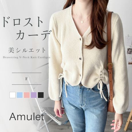 [^:vl-7040]POINTÊVlbNfUCVlbNfReA炵͋Co܂B̃hXgdlANZgɂȂAȂꊴ̂钅Ȃ܂BVvȃ{^fUCŁAJWAɂtF~jɂ킹₷ꖇJ[WJLxŁACV[ɍ킹Iѕy߂܂BE悭Ƃ̂VGbghXgi΃RpNgɁA߂΃NV[ɂƃAW\B̌^Cɂ₷fUCłBfjƍ킹ăJWAɁAtAXJ[gƍ킹ΑltF~jȈۂɁB|X^CŌyAE^[oɎĝ߁IESnƂfBe[y₩ȃjbgfނŁAG߂̕ςڂɊ􂵂܂B_炩ȔGŁAԂ̒pSn悭߂łVlbNƃhXg̃fBe[AVvȂۓIȎdオBg炨oR[f܂ŕL􂵂Ă閜\J[fBKłBDETAILň::Ȃn:ȂLk:|Pbg:Ȃfg:162cmfpTCY:FCHECKYɂA{^AR̃fUCύXƂȂꍇ܂BX^btۂɕuɂč̐̂ł̂Ŏ኱̌덷ꍇ܂Bg̃j^[[ɂAFۂ̏iƈقȂČꍇ܂BYɂdlEFقȂꍇ܂B