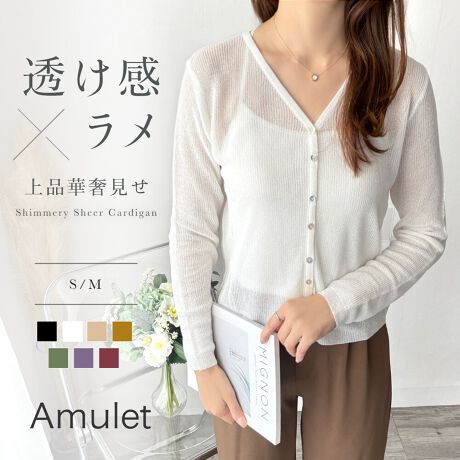 [^:vl-7041]POINTE߂fUCق̂ƌ𔽎˂郉fނAVvȒȂɉ؂₩vX܂By₩ȓAGߊoȂlȈۂɎdグĂ܂Btg̃{^𗯂߂ĂHDĂoX悭܂Ƃ܂閜\fUCg͂AƂofBi[V[ɂfꖇłBEliȂVGbg悢Ƃ̂VGbgŁAo₷fUCłBfjɍ킹ăJWAɁAOXJ[gXbNXɍ킹ďiɂBL~\[^NgbvɉHD΁AVvȂ炱Ȃꊴ̂X^C܂B̃Cg⎩Rɉf郉AʊvXĂ܂Ey₩ȒSñjbgfނŌy₩ɉHD邽߁AG߂̕ςڂɂ􂵂܂ByŒԂ̒pɂ߁RpNgɂ߂̂Ŏ^тɂ֗BVvȂ̋PÃX^COɗACełBDETAILň::藠n:ȂLk:|Pbg:Ȃfg:162cmfpTCY:MCHECKYɂA{^̃fUCύXƂȂꍇ܂BX^btۂɕuɂč̐̂ł̂Ŏ኱̌덷ꍇ܂Bg̃j^[[ɂAFۂ̏iƈقȂČꍇ܂BYɂdlEFقȂꍇ܂B