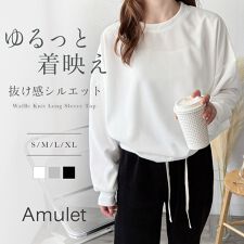 アミュレット(Amulet)のワッフル風長袖プルオーバー
